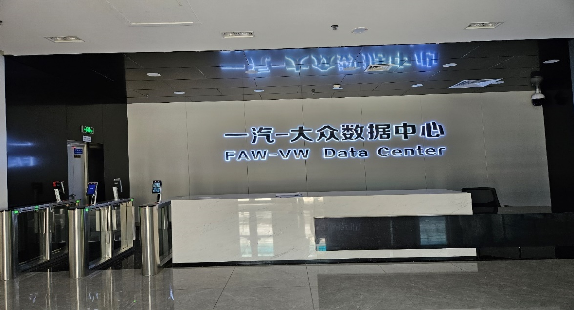 西馳電氣有源濾波柜在一汽大眾數據中心投運(圖5) 4.png