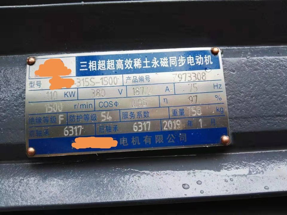 現(xiàn)場案例5.jpg 現(xiàn)場案例5.jpg