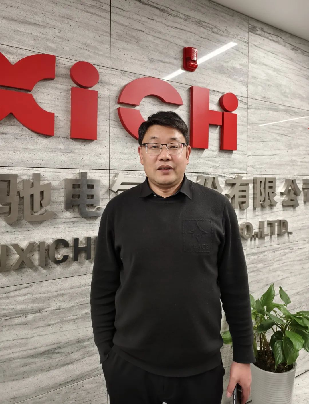 西安西馳電氣股份有限公司高壓變頻事業部總經理戚鍇.jpg 西安西馳電氣股份有限公司高壓變頻事業部總經理戚鍇.jpg