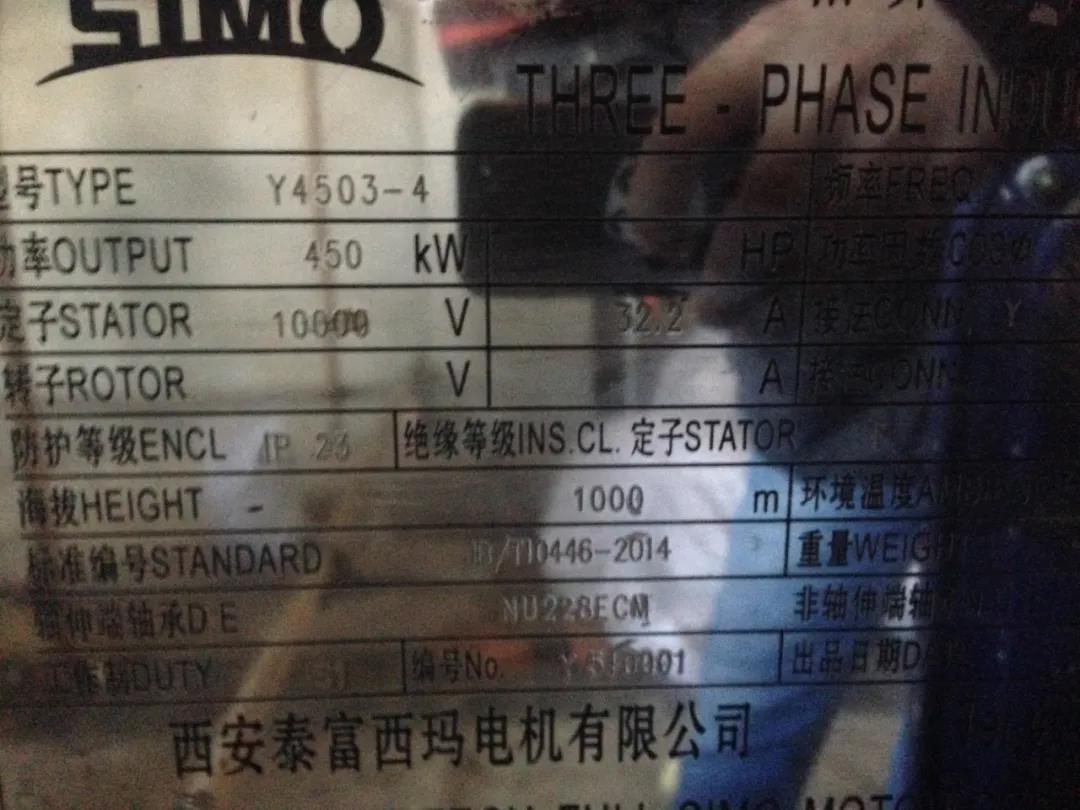 【內蒙古】熱點行業—高壓軟起動裝置(圖2)