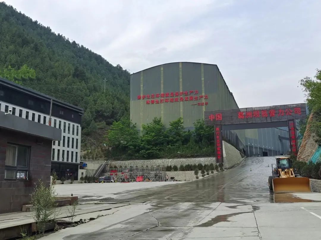 西馳電氣服務(wù)中國能建葛洲壩易普力公司—砂石骨料項目(圖1) 西馳電氣服務(wù)中國能建葛洲壩易普力公司—砂石骨料項目(圖1)