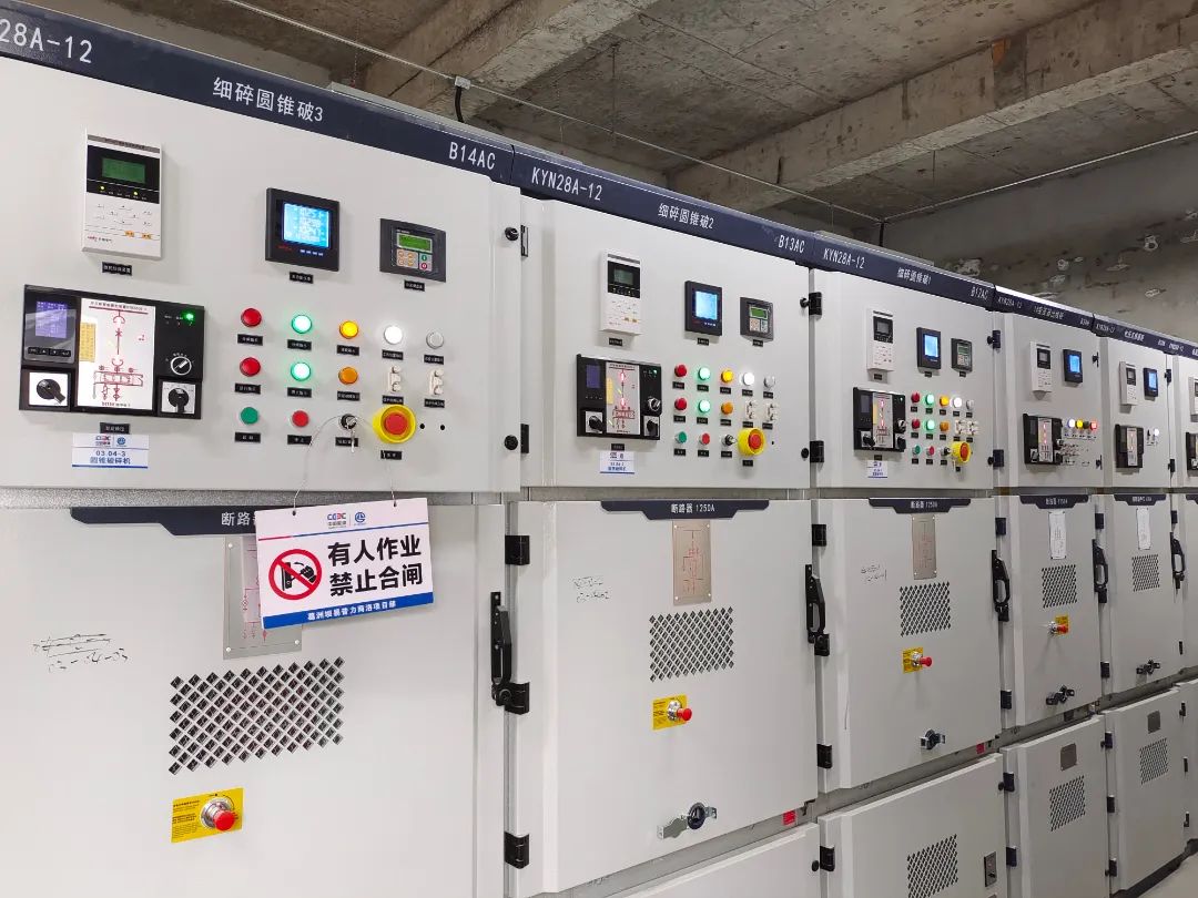 西馳電氣服務(wù)中國能建葛洲壩易普力公司—砂石骨料項目(圖5) 西馳電氣服務(wù)中國能建葛洲壩易普力公司—砂石骨料項目(圖5)