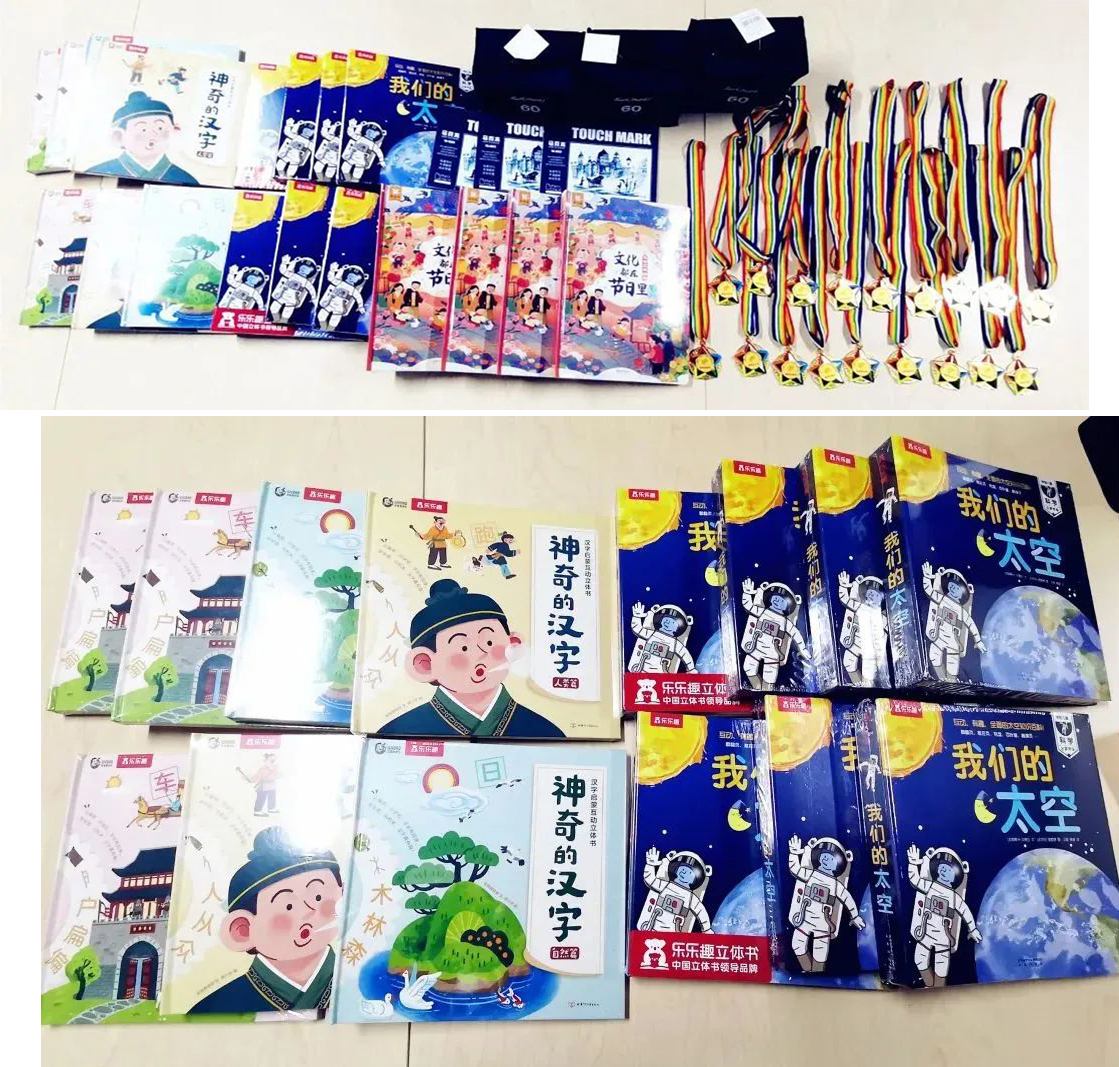 小畫筆·大世界主題親子繪畫比賽完美落幕(圖19) 小畫筆·大世界主題親子繪畫比賽完美落幕(圖19)