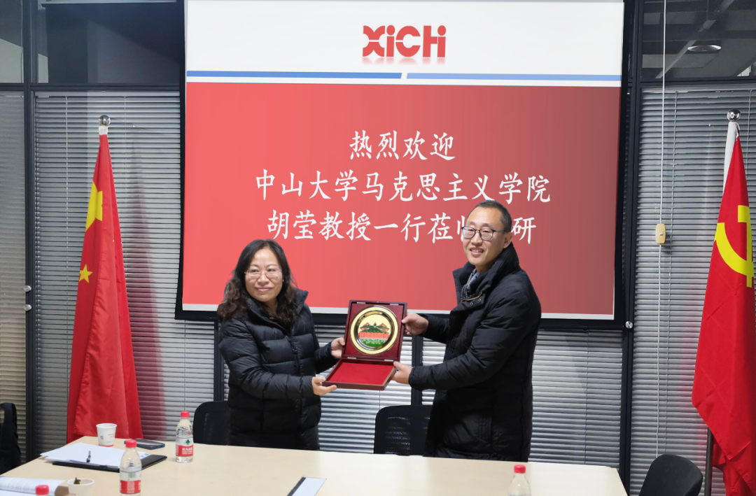 中山大學胡瑩教授一行來我司調研交流(圖3) 中山大學胡瑩教授一行來我司調研交流(圖3)